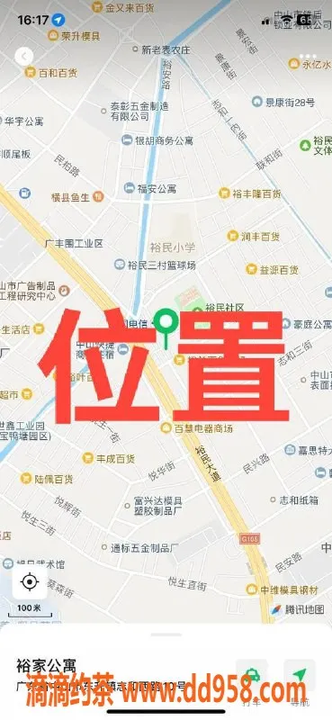 中山楼凤资源信息,中山东升快餐女郎，便宜实惠服务可选