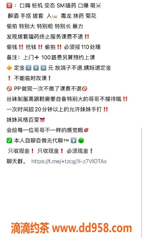 沈阳楼凤-金金 1000元 高颜值小姐姐 服务极佳