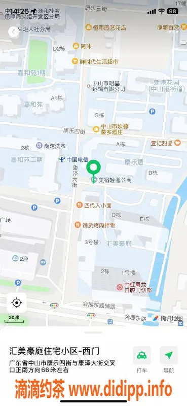 中山楼凤-中山火炬快餐，3位优质美女服务，300起