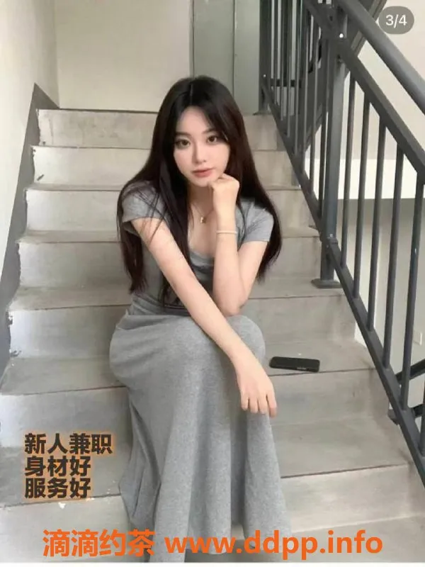 中山楼凤-东升洗吹做，19岁大波妹，350起价