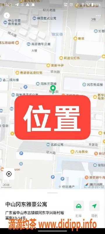 中山楼凤-中山古镇3位小姐姐诚邀体验，价格亲民