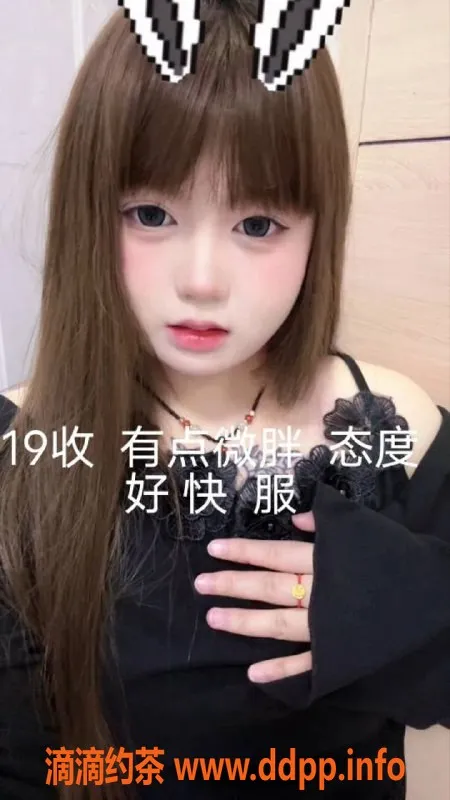 中山楼凤-中山小榄快餐服务，4位美女等你来约！