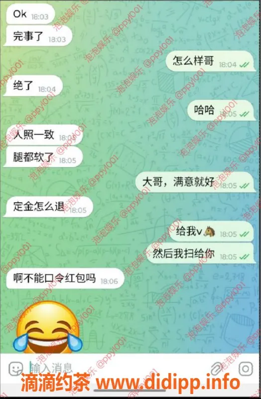 青岛楼凤-和平广场辛迪，新鲜好评等你来体验！