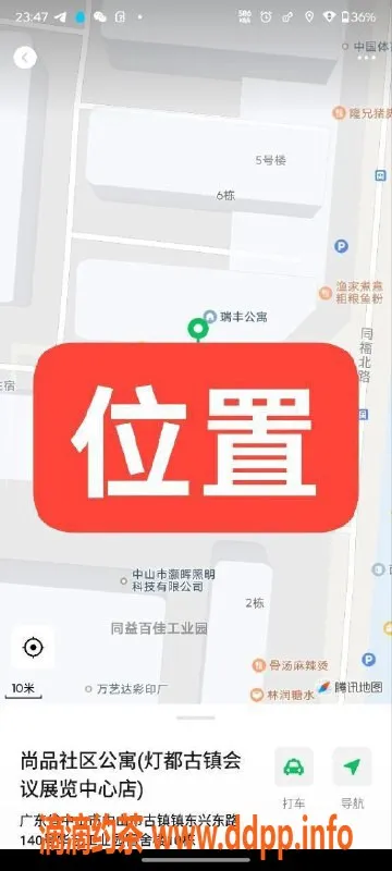 中山楼凤资源信息,中山古镇2位女孩，350快餐，450洗吹做