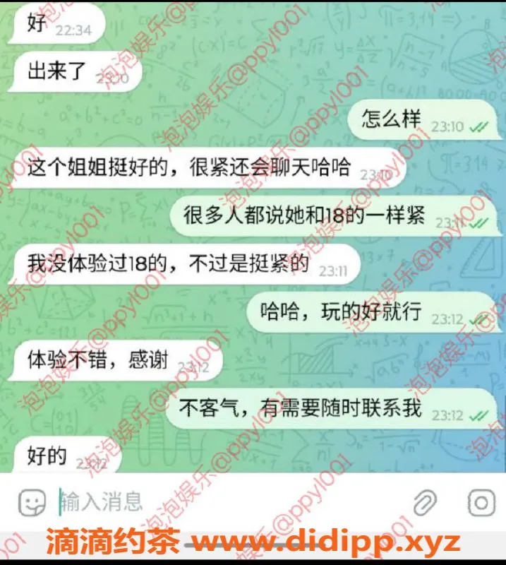 青岛楼凤资源信息,济阳新鲜出炉好评独家推荐