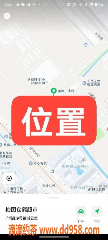 中山楼凤-中山西区双人服务，300快餐400洗吹做