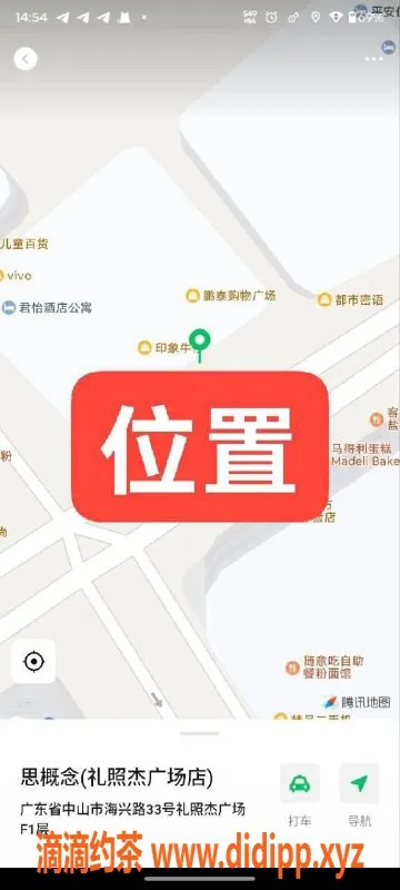 中山楼凤-中山古镇一位魅力女士，低至300元快餐