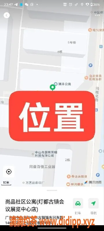 中山楼凤资源信息,中山古镇洗吹做服务，300元快餐，超值体验