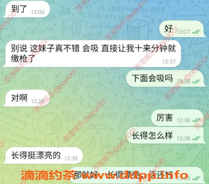 青岛楼凤资源信息,学生妹童童，167cm C罩杯，06年生高端服务