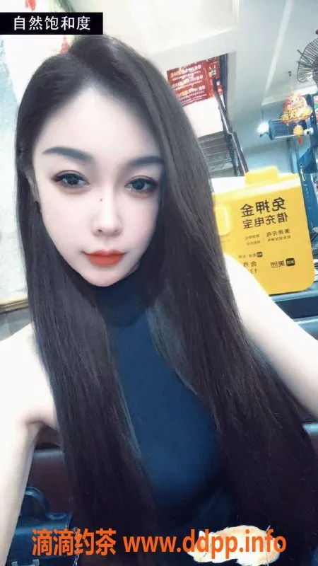 沈阳楼凤-悦桐，身材完美，服务超赞，599元体验！