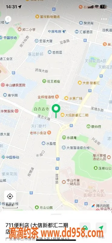 中山楼凤资源信息,石岐三位美眉，快餐300元，洗吹做400元