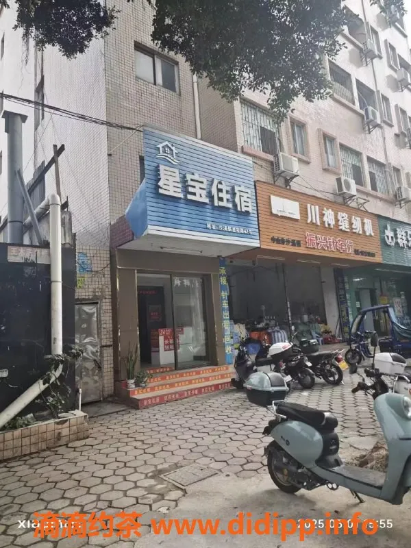 中山楼凤-中山沙溪女神，300元快餐体验等你来！