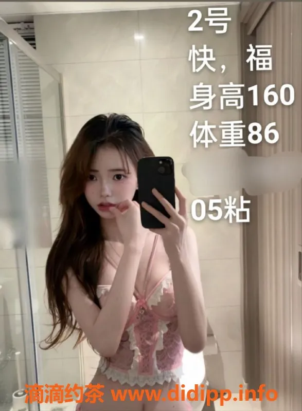 中山楼凤资源信息,中山小榄洗吹做服务，350元超值体验