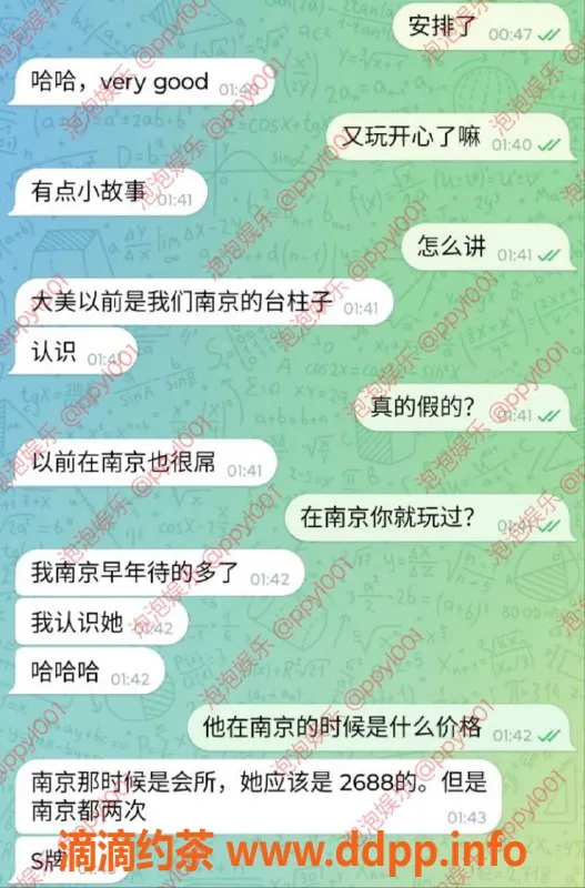 青岛楼凤资源信息,南京S牌技师重返济南，超高口碑！