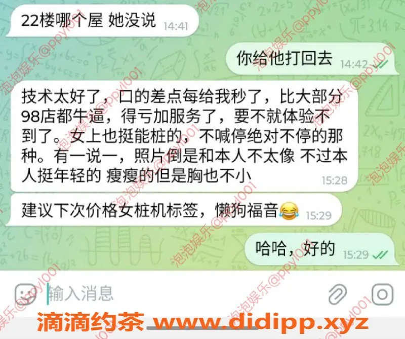 青岛楼凤-聚隆丫丫，新鲜服务体验，174高挑美女