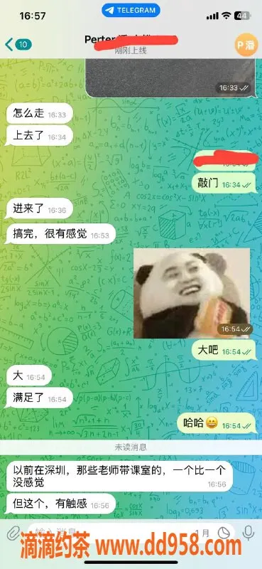 中山楼凤-沙溪19岁美女，300快餐＆400洗吹做，满意面付