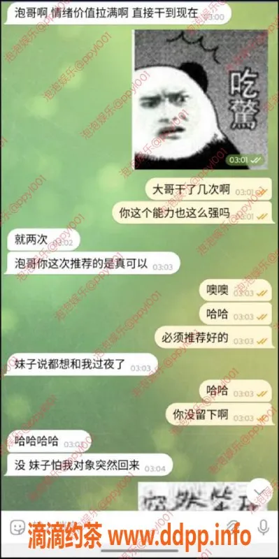 青岛楼凤-童颜巨乳温柔可爱，高情绪价值服务