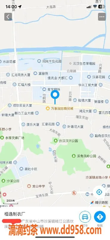 中山楼凤资源信息,沙溪两位00后精彩服务，300元快餐体验