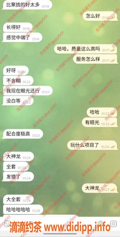 青岛楼凤-路劲中心 水润学姐思思 好评如潮