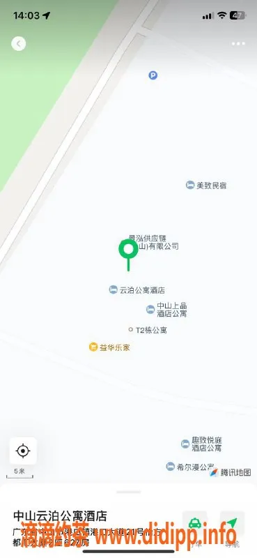 中山楼凤资源信息,港口区洗吹做预订，300元快餐体验