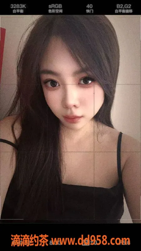 沈阳楼凤资源信息,乐彤，服务超一流，价格实惠