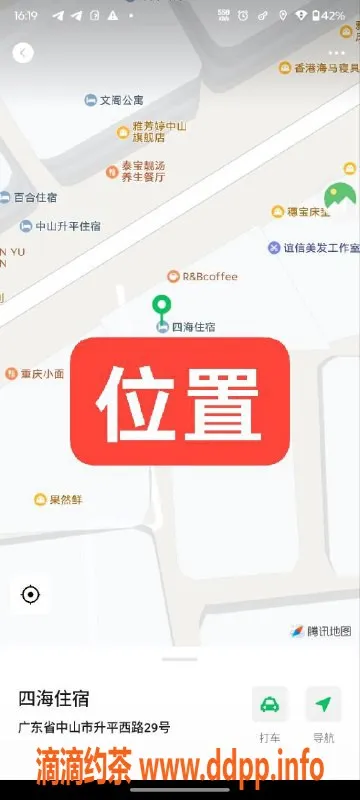 中山楼凤资源信息,中山小榄快餐350元，洗吹450元