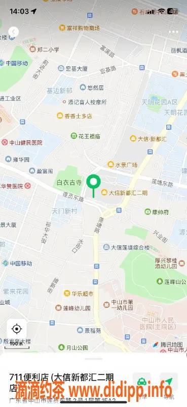 中山楼凤资源信息,石岐3位大波f奶，快餐300起，洗吹服务推荐