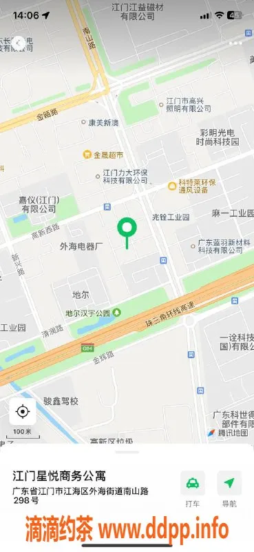 中山楼凤-江海99年双人，300快餐400洗吹服务