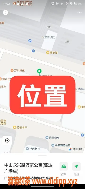 中山楼凤资源信息,中山古镇，350元快餐服务，6月3日可约