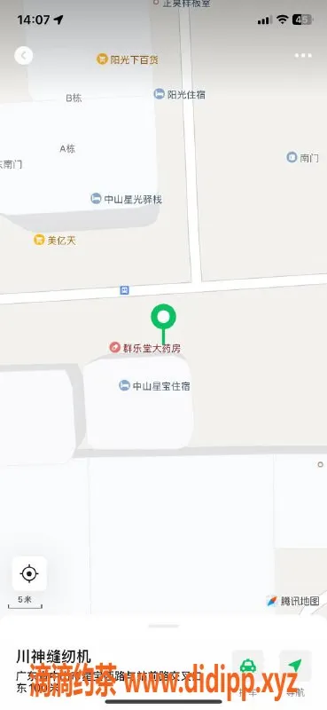 中山楼凤-沙溪19岁双人服务 特价300快餐400洗吹