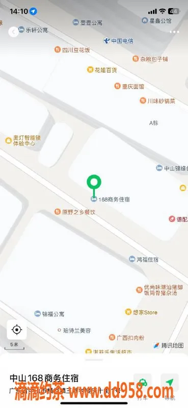 中山楼凤资源信息,横栏大波36D美人 300元快餐服务