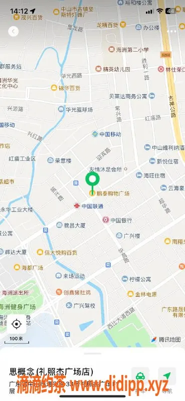 中山楼凤-古镇双人快餐，300元起，服务优质