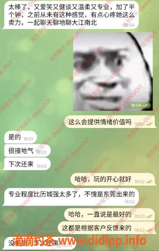 青岛楼凤-槐荫二店超高评价，单单无差评