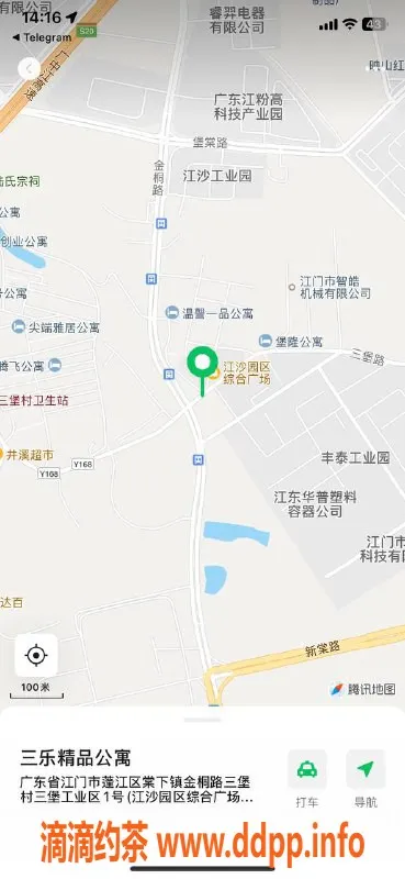 中山楼凤资源信息,蓬江地区优质陪伴，快餐300元，洗吹400元