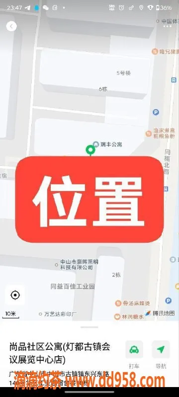 中山楼凤资源信息,中山古镇双人服务，快餐350，洗吹450