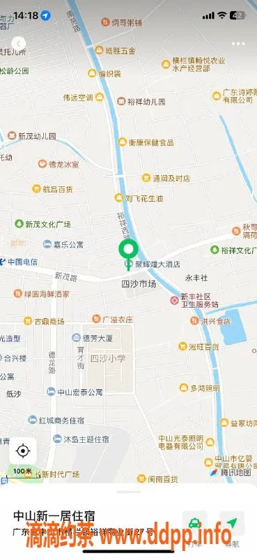 中山楼凤资源信息,横栏3位专业小姐，洗吹做从450起