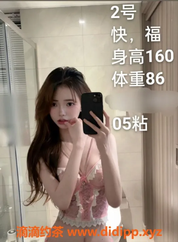 中山楼凤-中山小榄，优质快餐350，洗吹做450