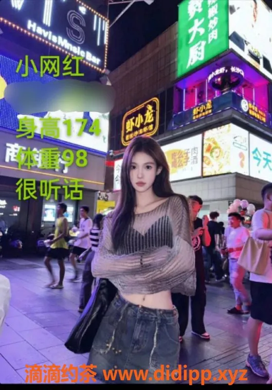 中山楼凤-中山沙溪快餐350元，洗吹做450元