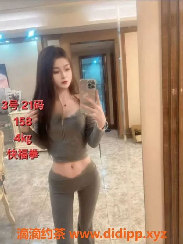 中山楼凤-中山古镇，2位性感美女，高颜值快餐450元体验