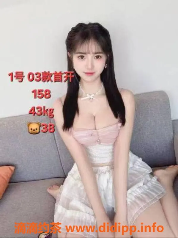 中山楼凤-沙溪2位小姐，快餐350，洗吹450，服务一流