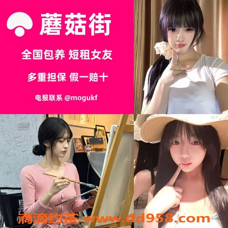 沈阳楼凤资源信息,全国优质短租女友，私密可靠服务