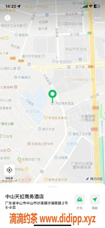 中山楼凤-沙溪2位小姐，快餐350，洗吹450，服务一流