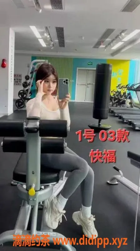 中山楼凤资源信息,古镇三位美女，洗吹做仅450元