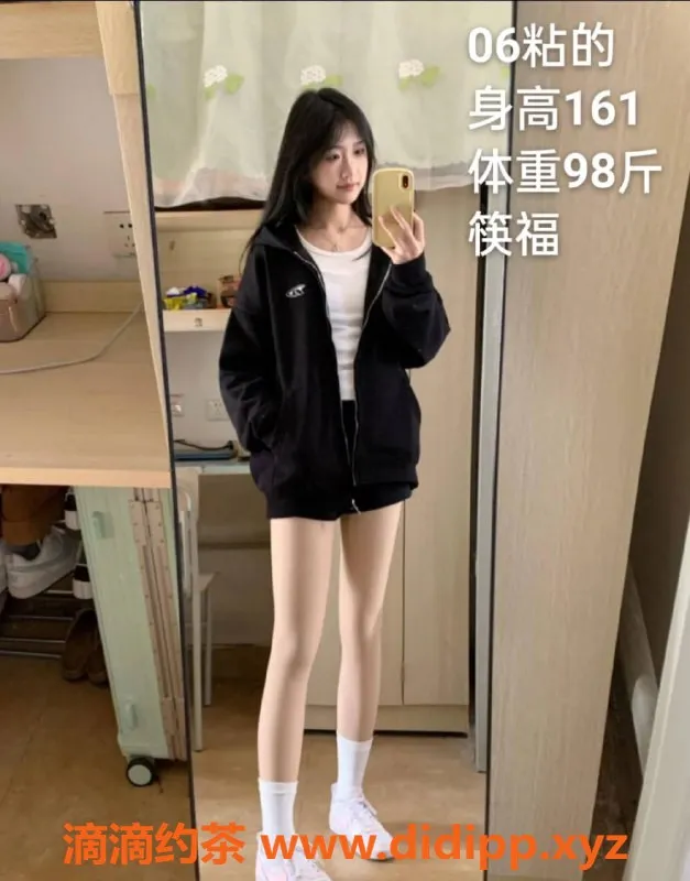 中山楼凤-古镇三位美女，洗吹做仅450元