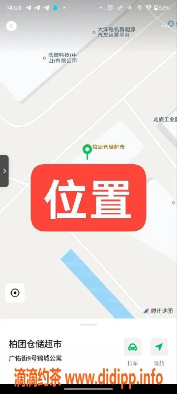 中山楼凤-中山西区三位小姐，快餐300洗吹400等你来！