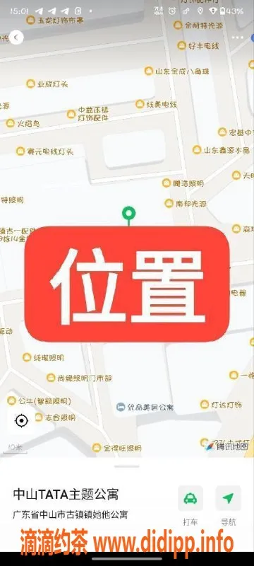 中山楼凤-中山古镇两位美丽小姐，350快餐，450洗吹做