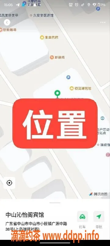 中山楼凤-中山小榄月4日快餐350洗吹450上门服务