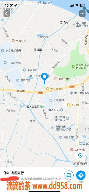 中山楼凤资源信息,埠沙优质服务，300快餐, 400洗吹做，2位小姐姐等你来！