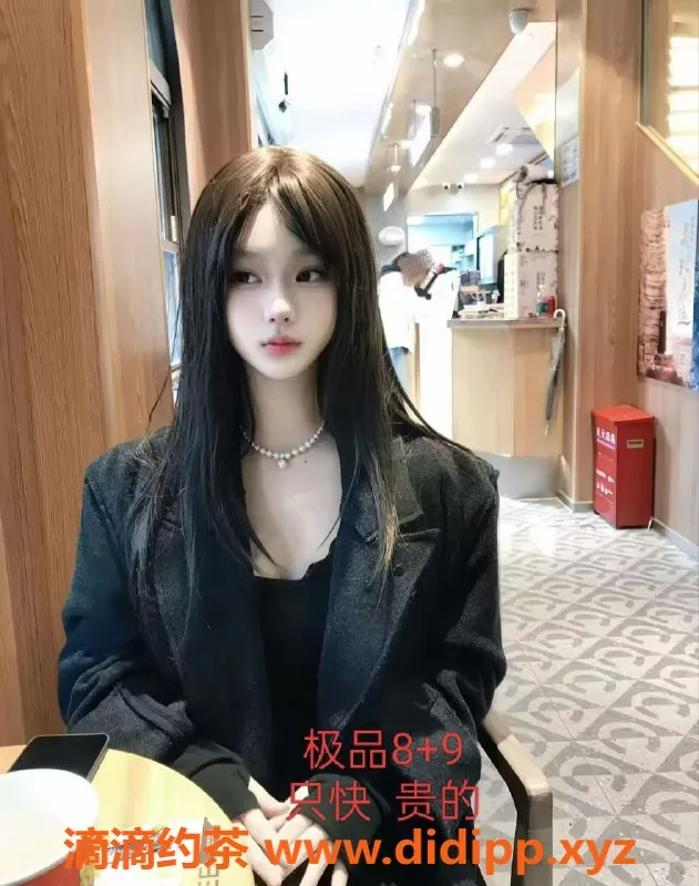 中山楼凤-江门外海2位美眉，洗吹做400元起