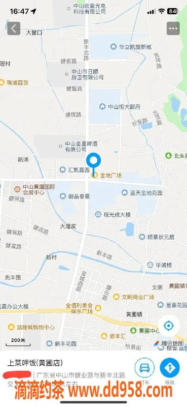 中山楼凤-黄圃优质小姐，300元快餐体验等你来！